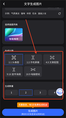 簡單AI