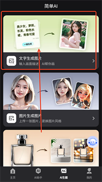 簡單AI