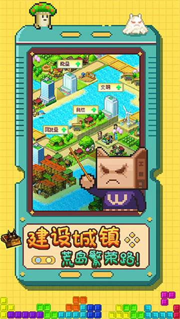 開拓神秘島漢化版