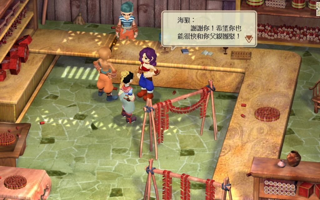 天河傳說修改器