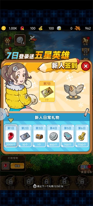 方塊歷險記
