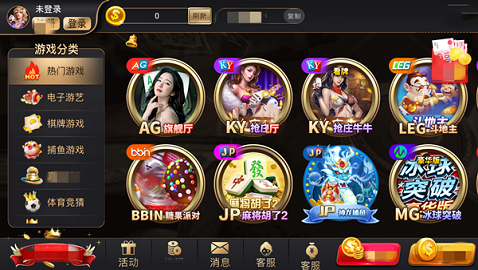 3621天庭游戲新版本