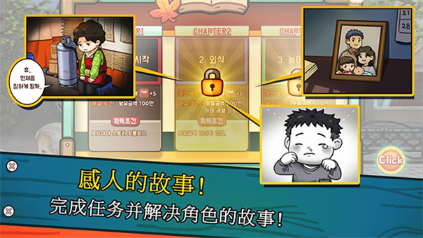 街頭媽咪