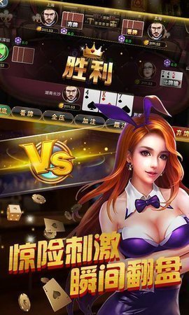 585棋牌app官网