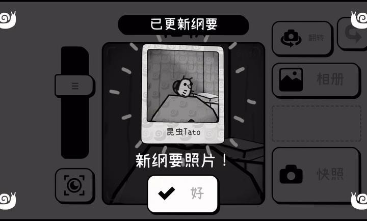 時(shí)間攝影冒險(xiǎn)
