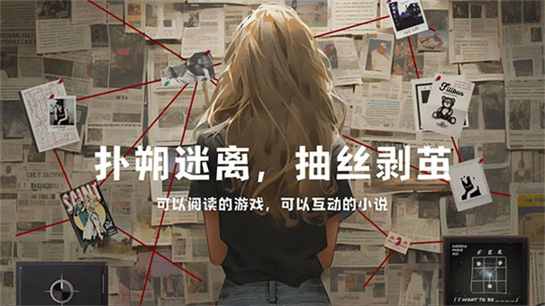 失落記憶