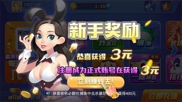 一木棋牌7.2.0版本