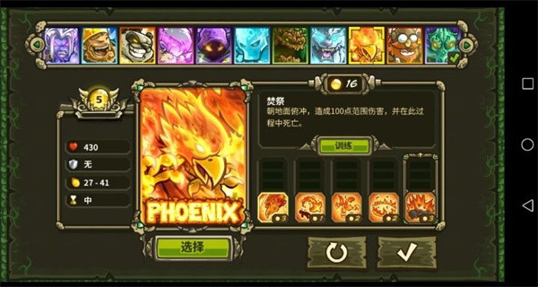 王國保衛(wèi)戰(zhàn)3起源全英雄鉆石版