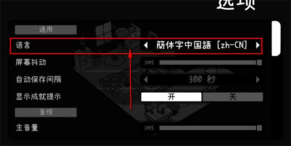 時(shí)間攝影冒險(xiǎn)手機(jī)版
