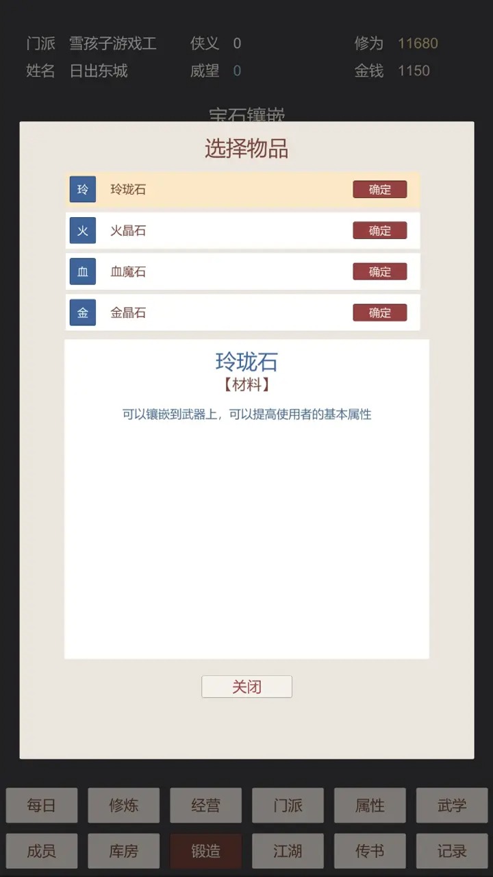 小小掌門人