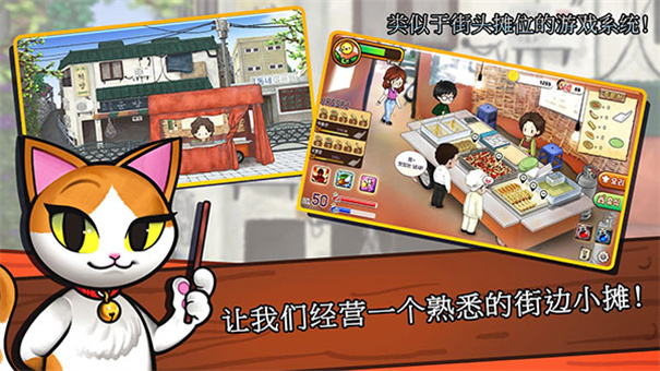 街頭媽咪