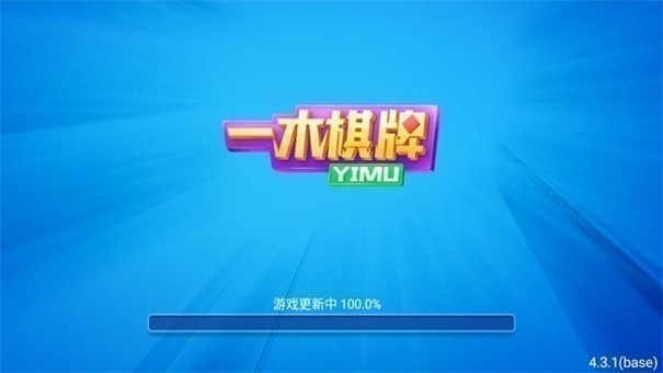 一木棋牌7.2.0版本
