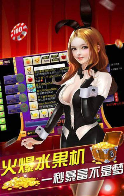 盛世桌游最新手機(jī)版