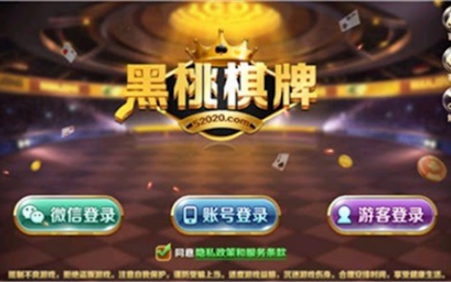656娛樂手機版