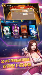 天馬娛樂官方版app