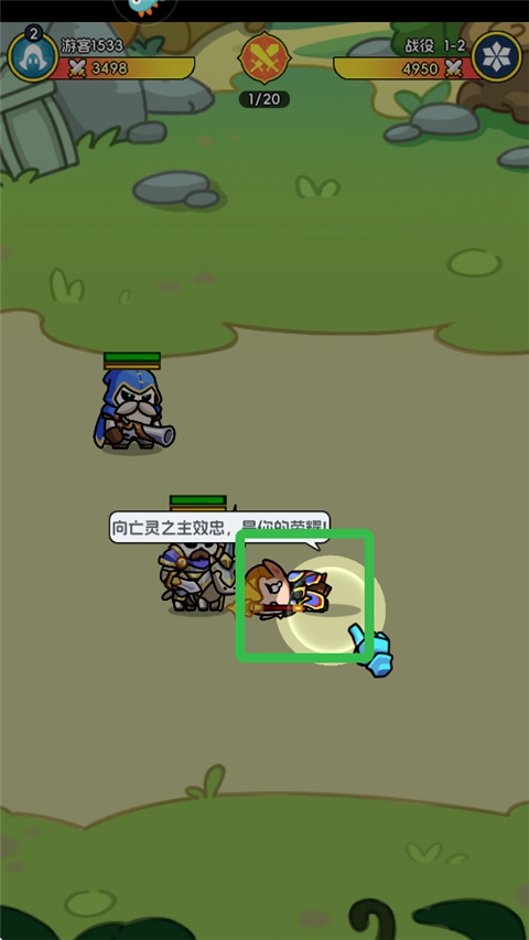 勇者防御安卓版