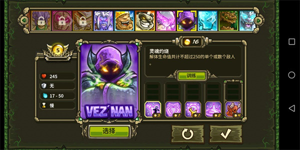 王國保衛(wèi)戰(zhàn)3起源全英雄鉆石版
