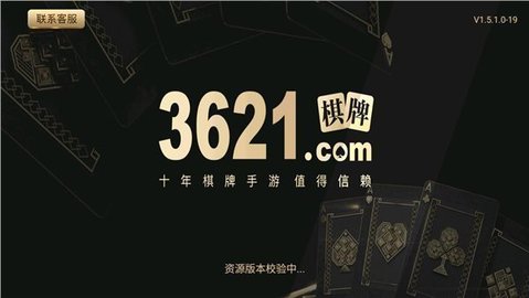3621天庭游戲新版本