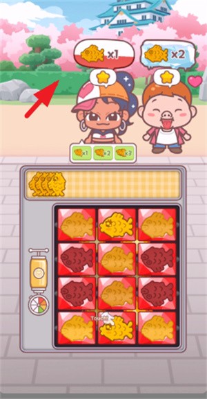 暖暖鯛魚燒