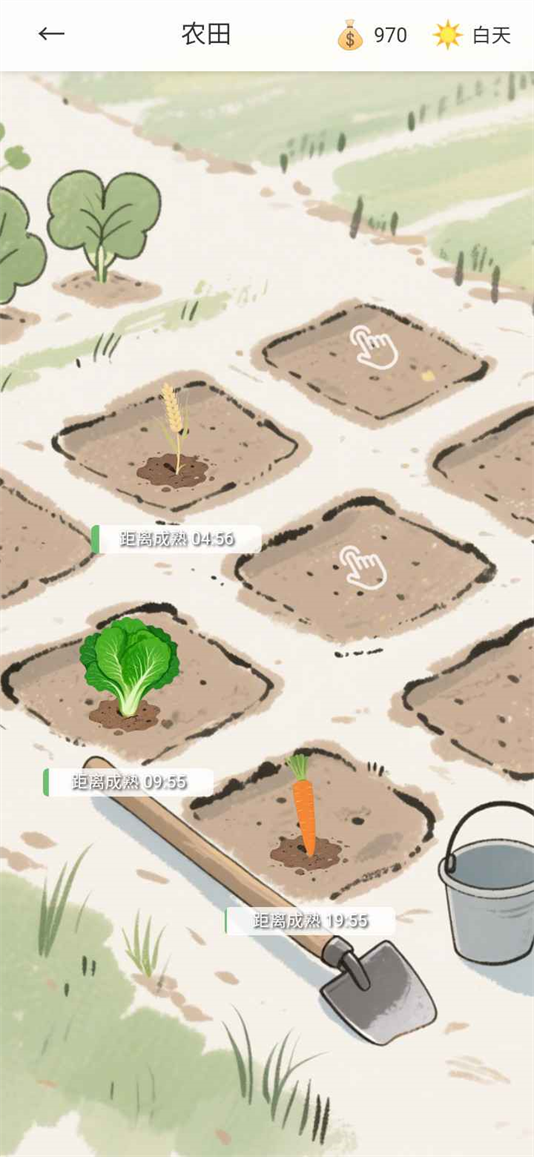 逍遙俠侶