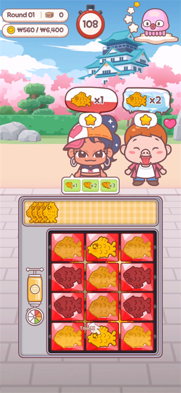 暖暖鯛魚燒