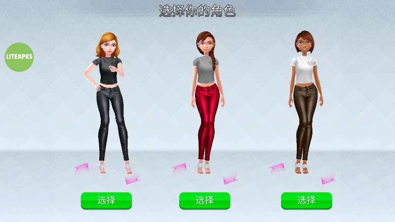 超級造型師( SuperStylist)