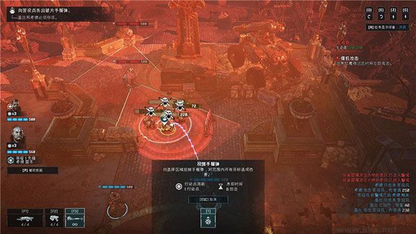 戰(zhàn)爭機(jī)器戰(zhàn)術(shù)小隊八項修改器