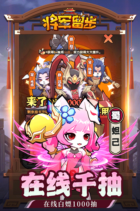 天選英雄