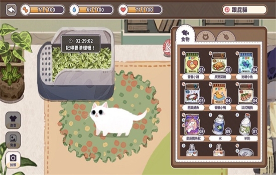 貓逝