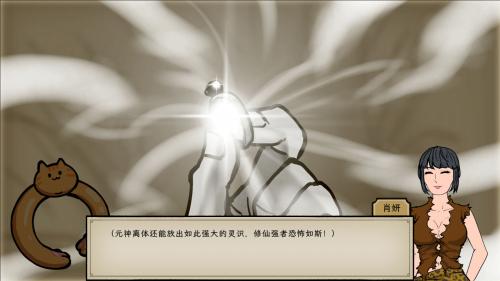 戒指里的老爺爺修改器