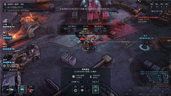 戰(zhàn)爭機(jī)器:戰(zhàn)術(shù)小隊中文版