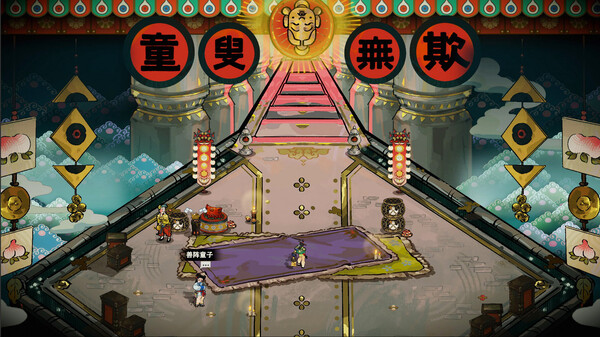 長(zhǎng)安石之舞修改器