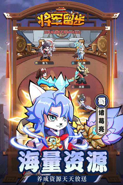 天選英雄