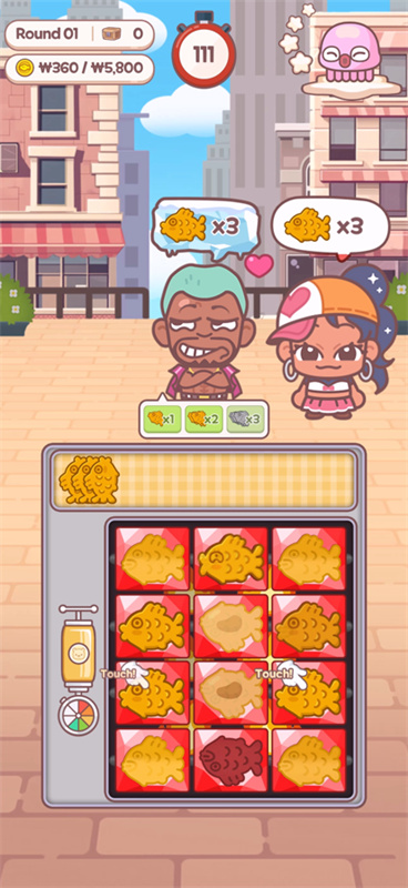 暖暖鯛魚燒