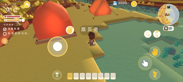 澳洲夢想鎮(zhèn)Dinkum修改器