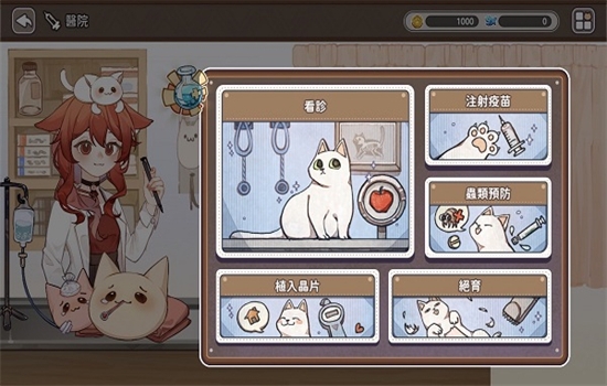 貓逝