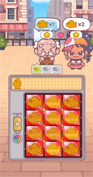 暖暖鯛魚燒