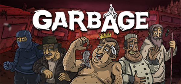 Garbage修改器