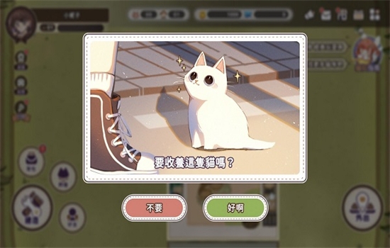 貓逝