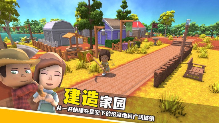 澳洲夢想鎮(zhèn)Dinkum修改器