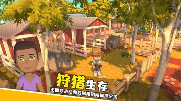 澳洲夢想鎮(zhèn)Dinkum修改器