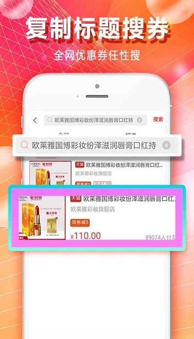 下載麥芽app