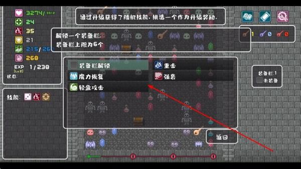 代號轉生成為魔塔