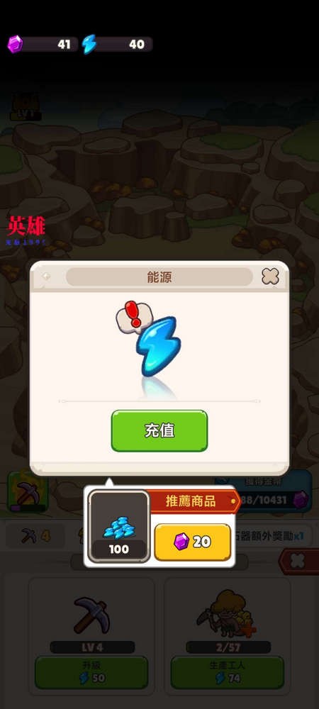 奧加部落探險中文漢化版