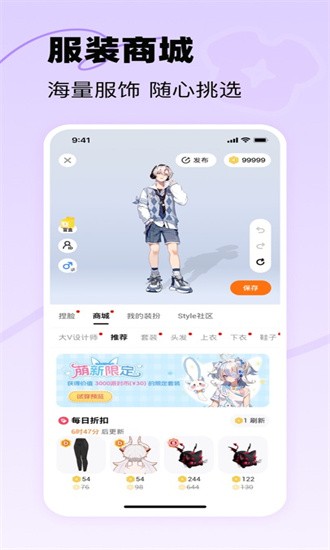 233樂園32位助手下載