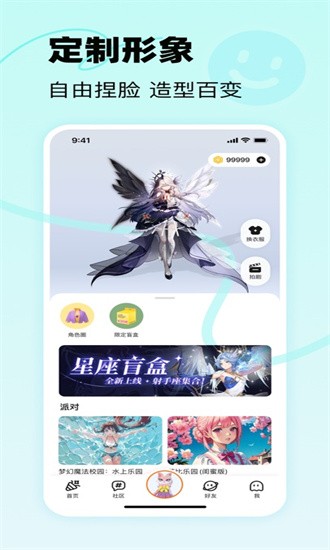233樂園32位助手下載