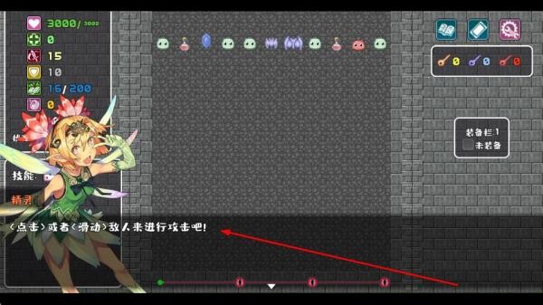 代號轉生成為魔塔