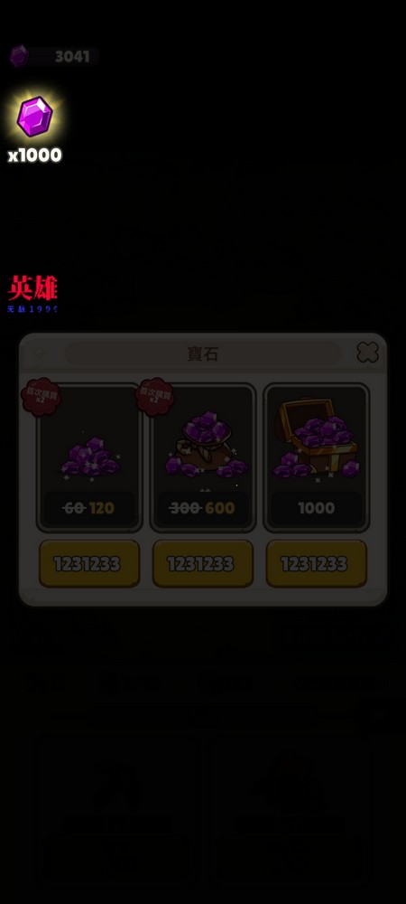 奧加部落探險中文漢化版