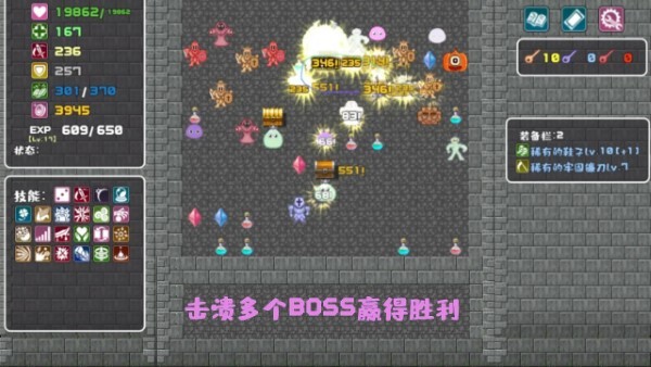 代號轉生成為魔塔手游下載手機版
