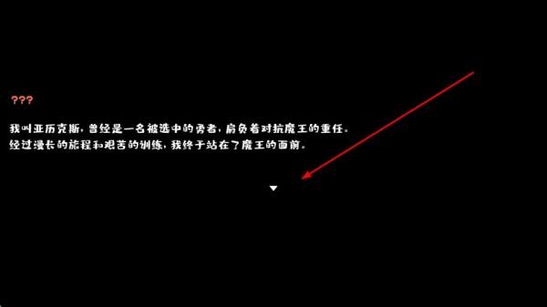 代號轉生成為魔塔